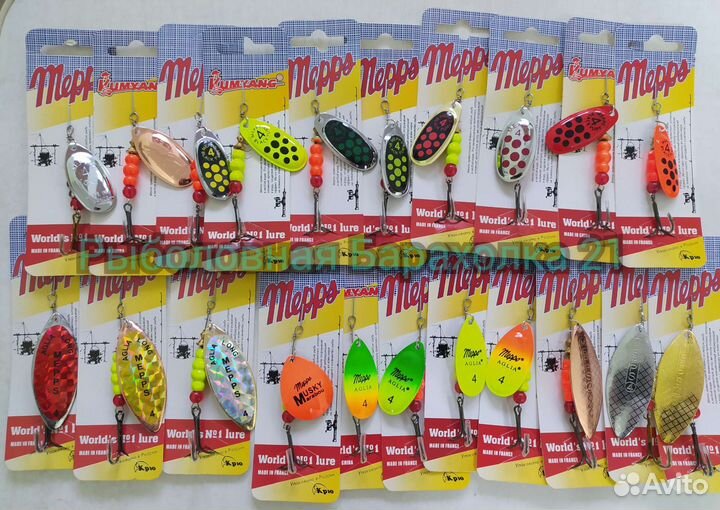 Вертушки (блесна) Mepps 4 размер