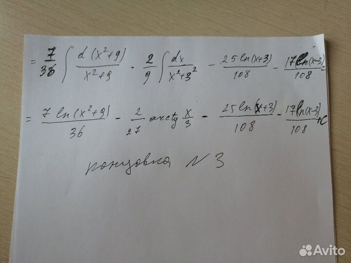 Помощь студентам онлайн: математика, экономика