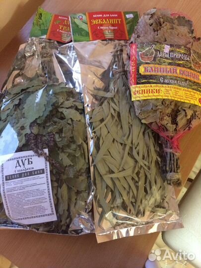 Веники банные