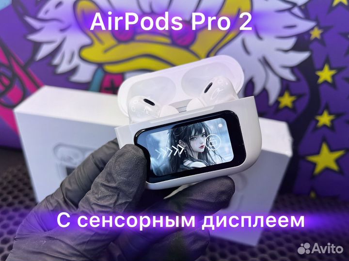 Airpods pro 2 с сенсорным экраном