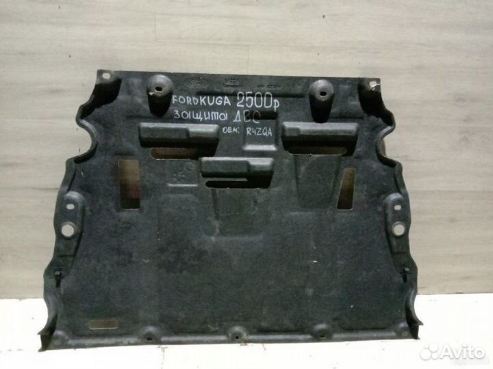 Защита двс Ford Kuga