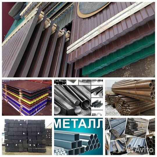 Забор полный комплект материалов металлопрокат а