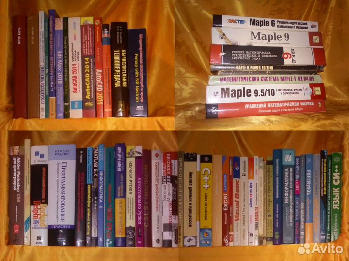 Программирование, разработка, компьютерные, веб