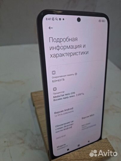 Xiaomi 12S, 8/256 ГБ
