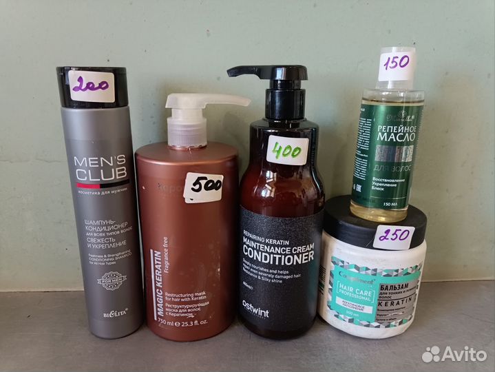 Шампунь оттеночный оригинал