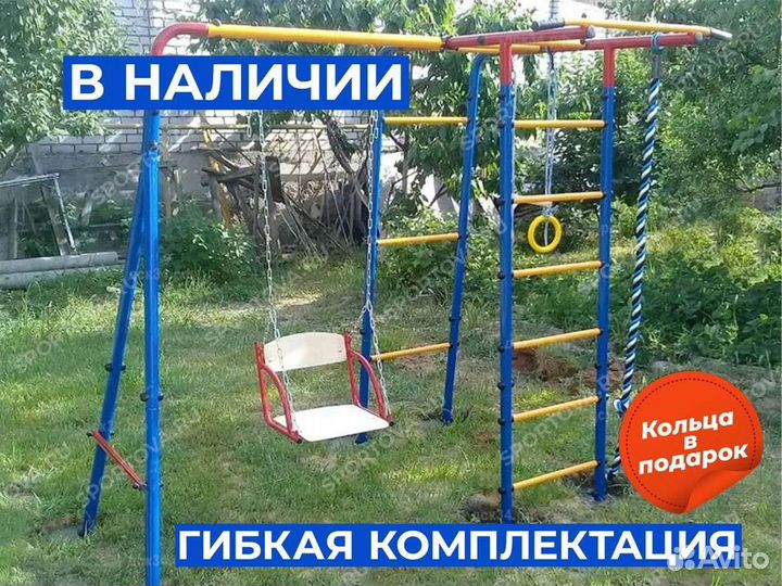 Спортивный детский комплекс