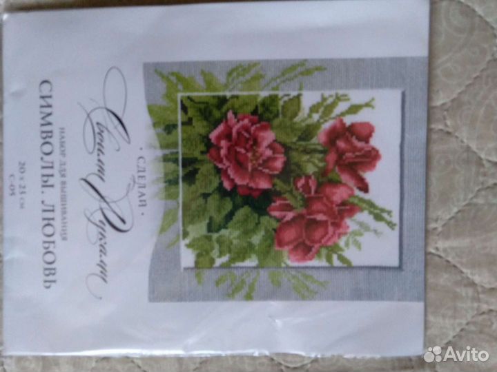 Наборы доя вышивки