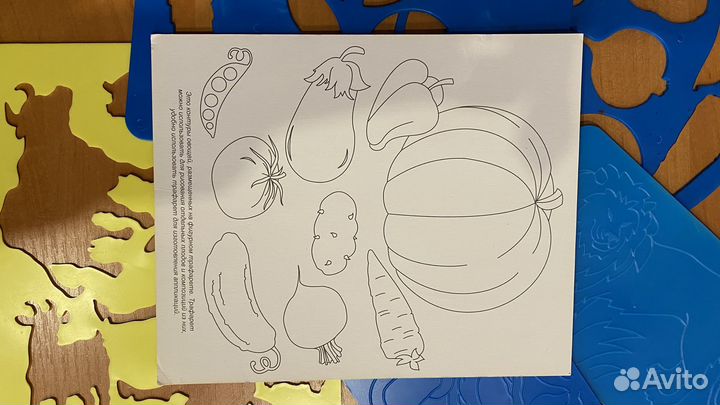 Фигурный трафарет для рисования 5 штук