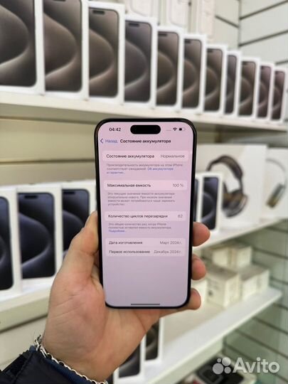 iPhone 15 Pro, 128 ГБ