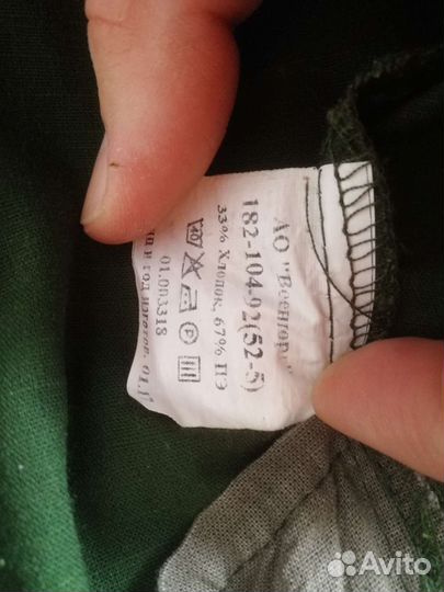 Комплект военной формы парадной