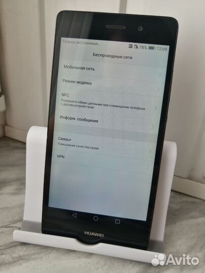 Huawei P8 lite 2/16(NFC)
