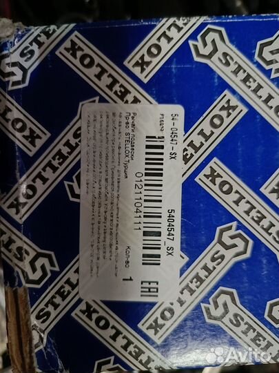 Передний нижний продольный рычаг passat b5