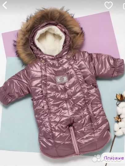 Комбинезон трансформер 80