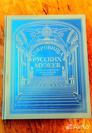 Книги изд. Роосса