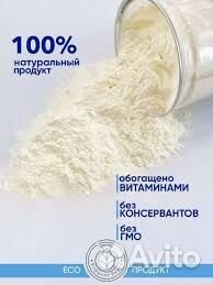 Заменитель цельного молока зцм