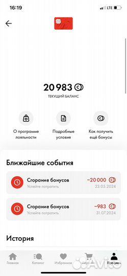 Бонусы Санлайт