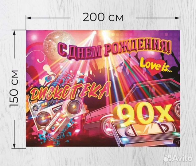 Аренда фотозоны