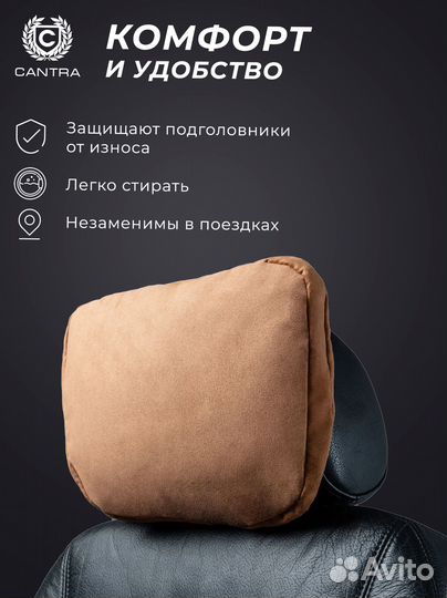 Подушка на подголовник премиум-класса