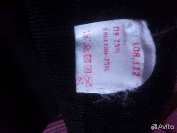 Бандаж для беременных фэст дородовой послеродовой