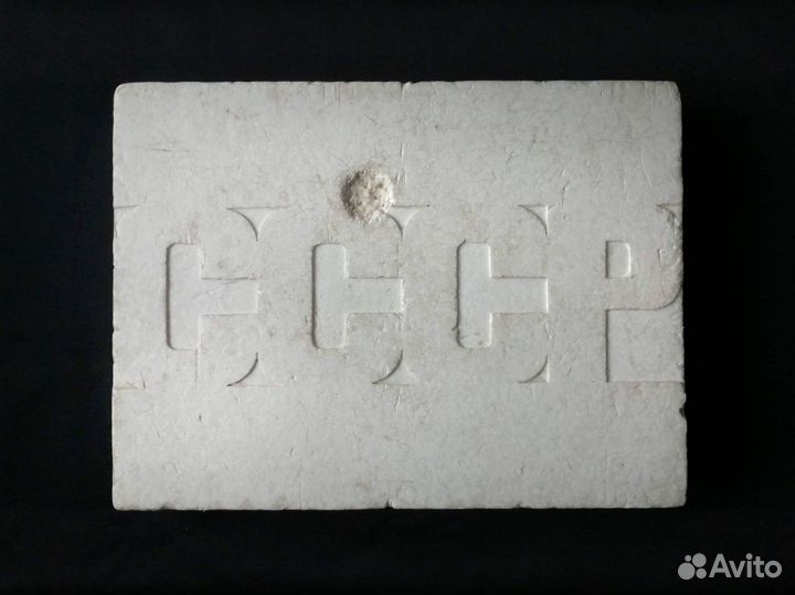 Советский Редкий набор знаков плакет 60 лет СССР