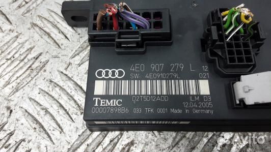 Блок управления светом audi A8 D3 (1BS08X701)