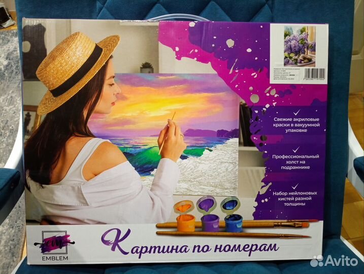 Картина по номерам