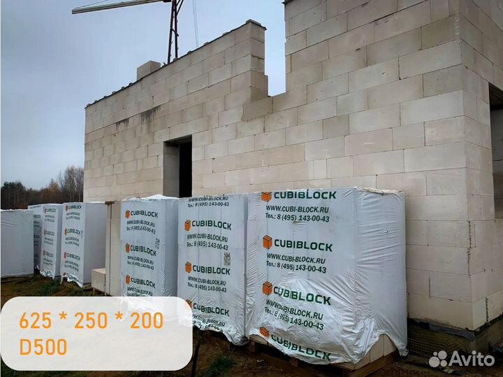 Газоблоки Cubi block