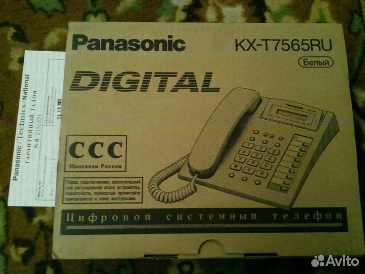 Panasonic KX-T7565RU