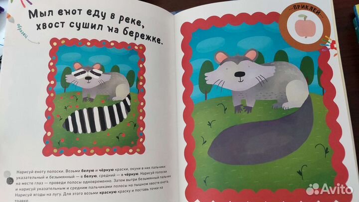 Развивающие книжки для детей