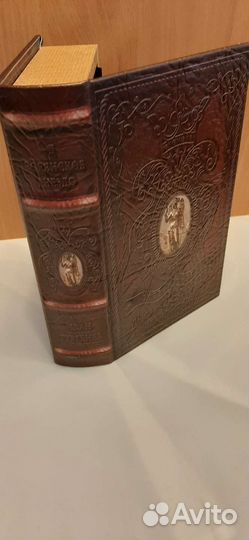 Сейф книга, шкатулка