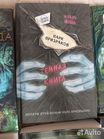 Книги для детей и подростков