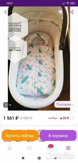 Конверт на выписку