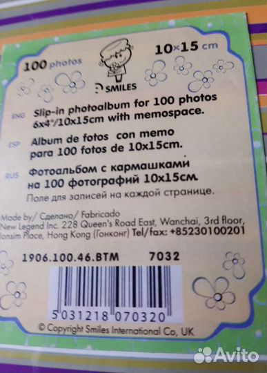 Фотоальбом СССР