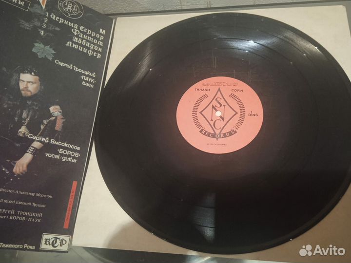 Виниловые пластинки коррозия металла