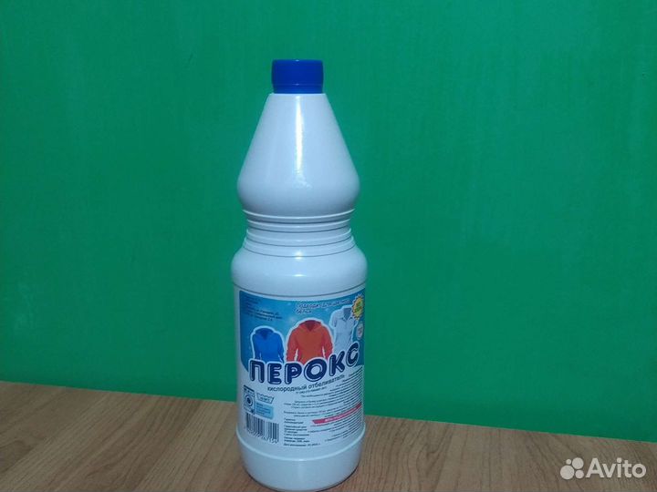 Перокс для стирки сложных пятен, кислородный