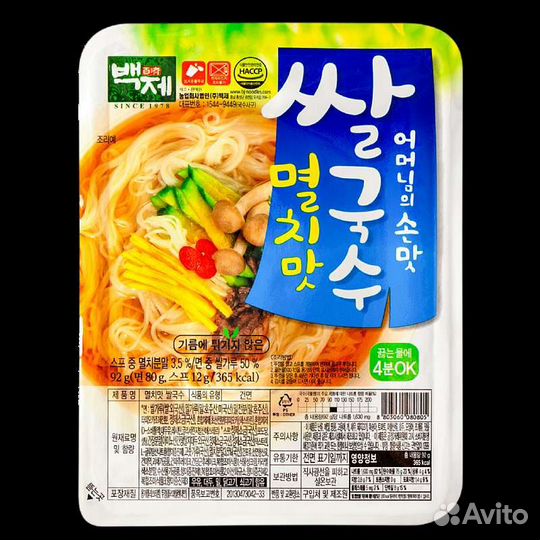 Рисовая лапша быстрого приготовления Baekje Юж.Кор