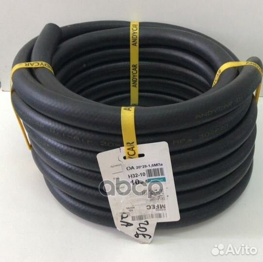 Шланг мбс 20*29-1.60 мпа /бухта 25м/ H32 andycar