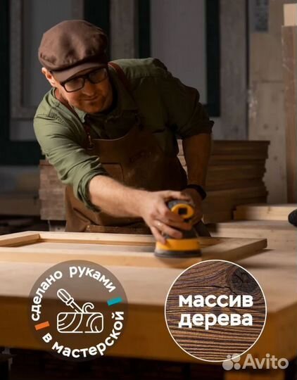 Большое настенное зеркало в раме Aztec 70х142 см