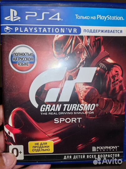 Игра для приставки