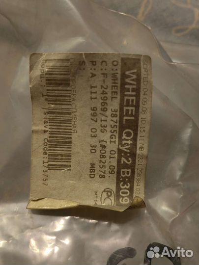 Пробка сливная Mercedes