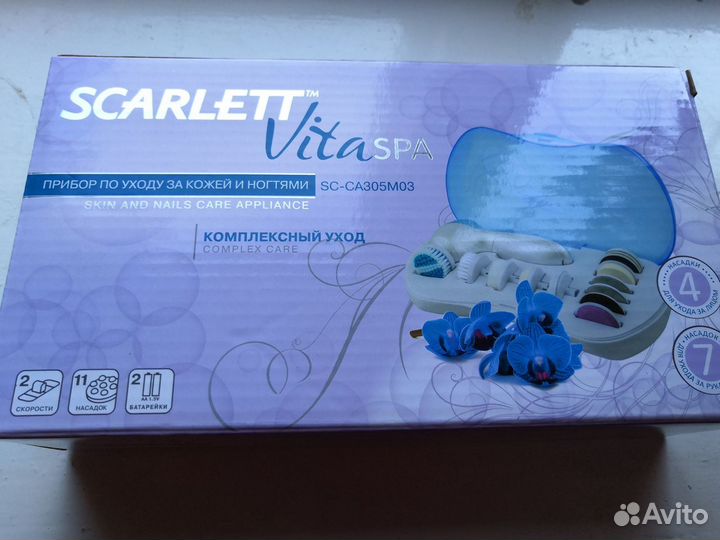 Прибор по уходу за кожей лица и ногтями