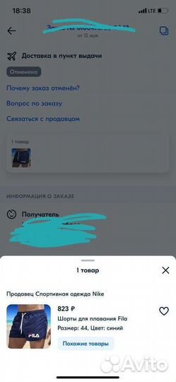 Плавательные мужские шорты