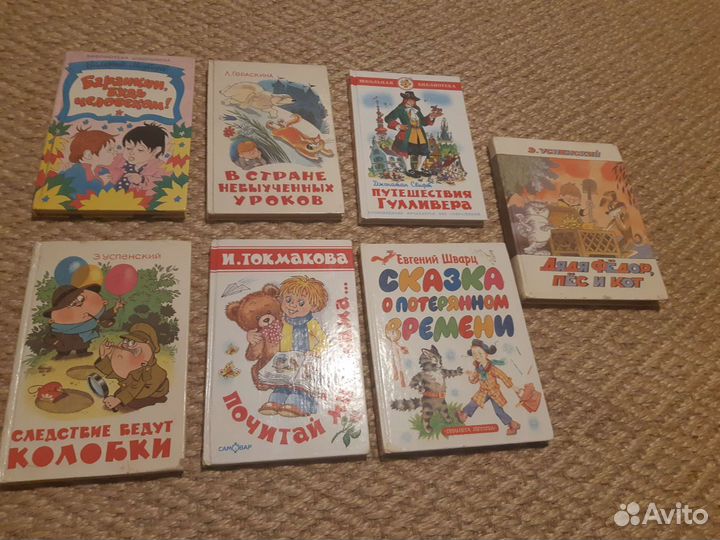 Набор детских книг
