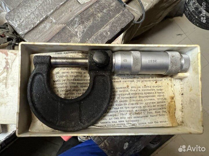 Микрометр мк 0-25 мм