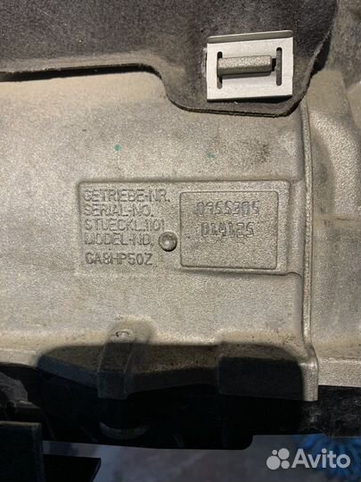 Запчасти АКПП ZF8HP50Z