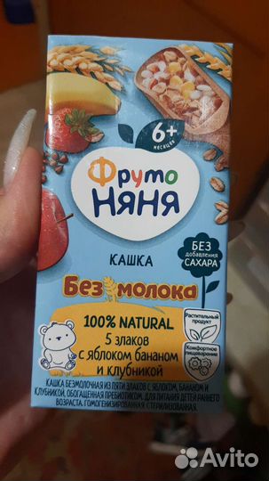 Детское питание