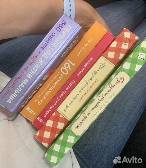 Книжки для будущих родителей