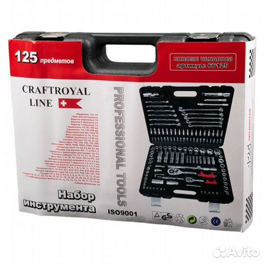 Набор инструмента craftroyal ST-125 предметов 6612