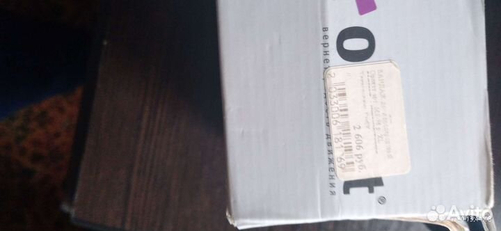 Бандаж для беременных