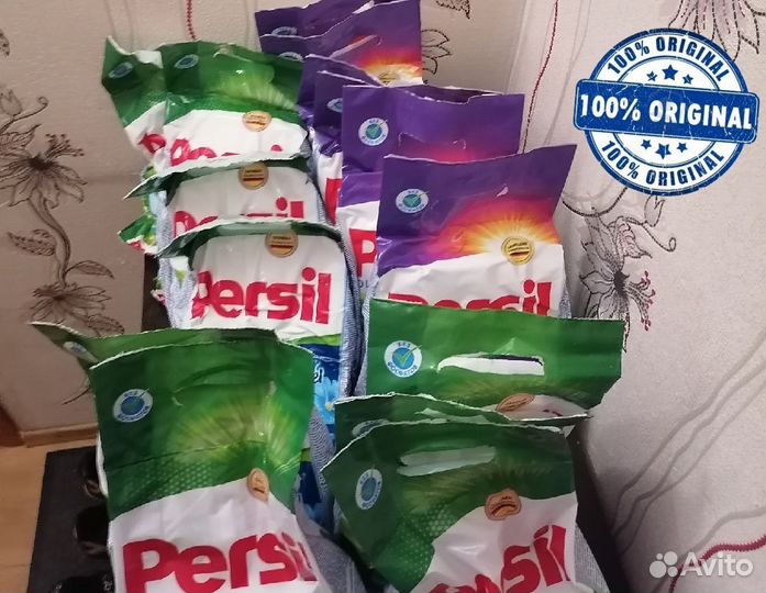 Стиральный порошок